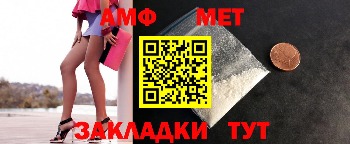 COCAIN  Вход с VPN  Меф  Хэш  Азов  Гарик  МЕФ  СОЛЬ CK 