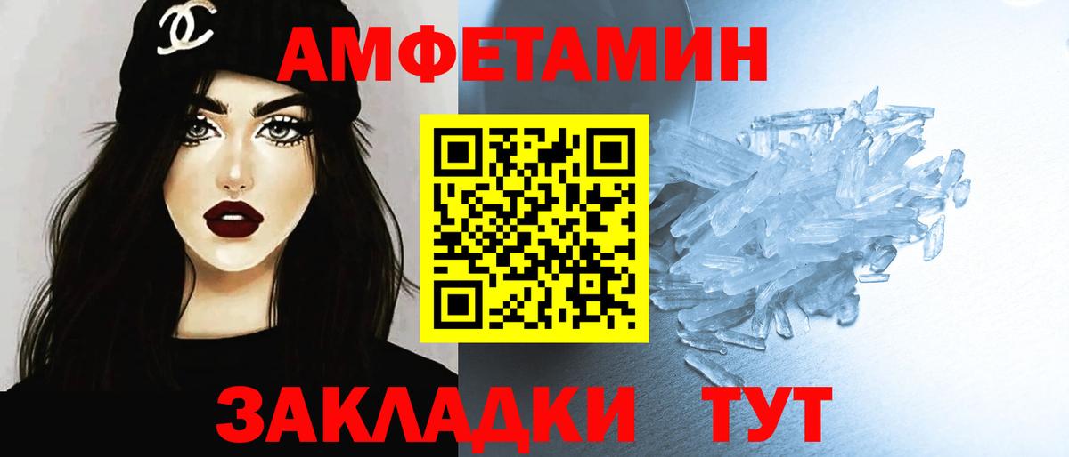 Первитин Декстрометамфетамин 99.9% Азов