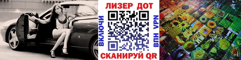 закладки  Азов  Марки 25I-NBOMe 1,8мг 