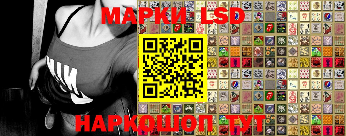 Марки NBOMe 1,5мг  Вход с VPN  Азов 