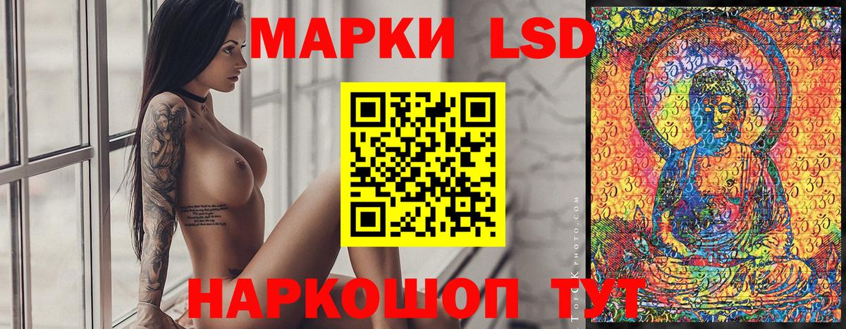 Марки NBOMe 1,8мг Азов
