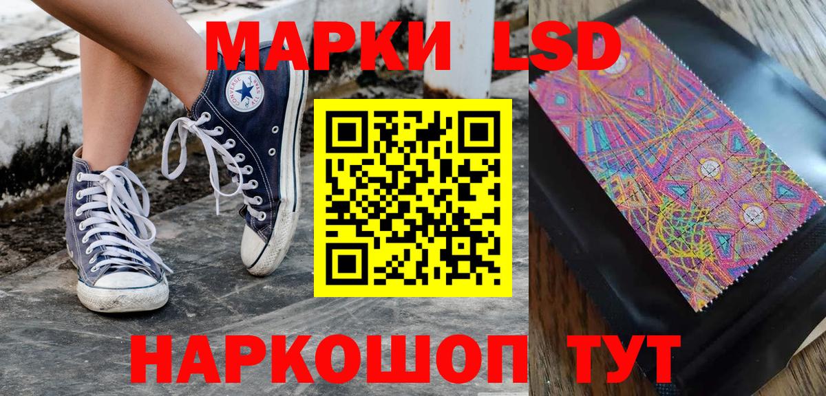 Марки NBOMe  Марки N-bome 1,8мг  Азов  Марки N-bome 1,8мг 