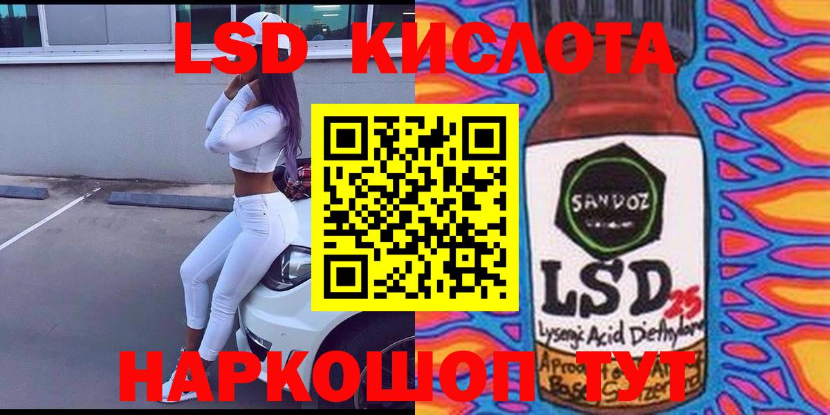 Марки 25I-NBOMe 1,5мг Азов