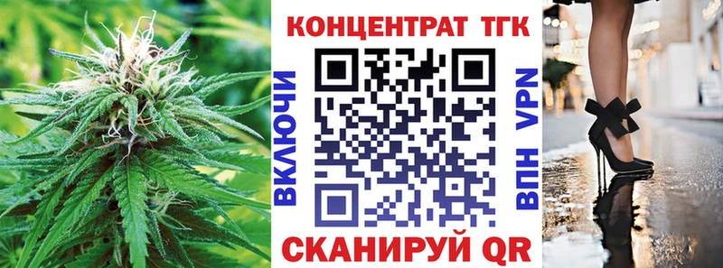 Дистиллят ТГК концентрат  Азов 