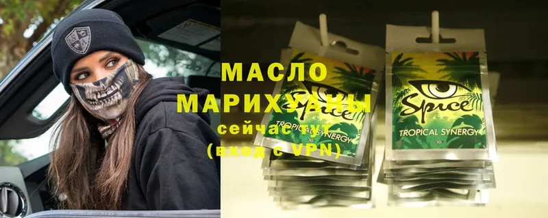 Дистиллят ТГК Wax  купить наркоту  Азов 