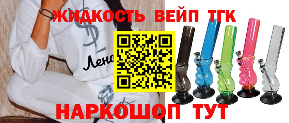 магазин  наркотиков  Вход с VPN  гидра tor  Дистиллят ТГК вейп с тгк  ТГК вейп  Азов 