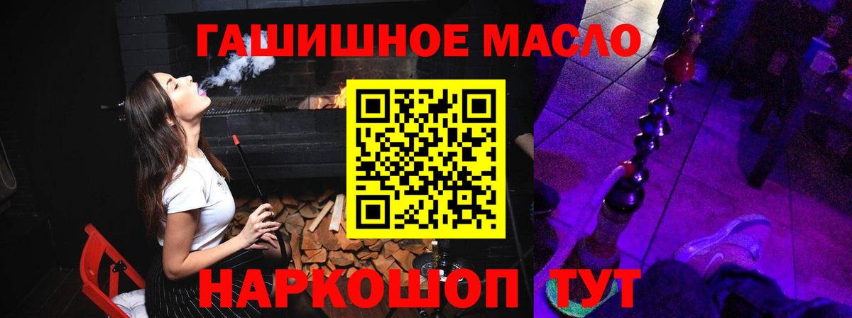 Дистиллят ТГК концентрат  Дистиллят ТГК вейп  Азов 