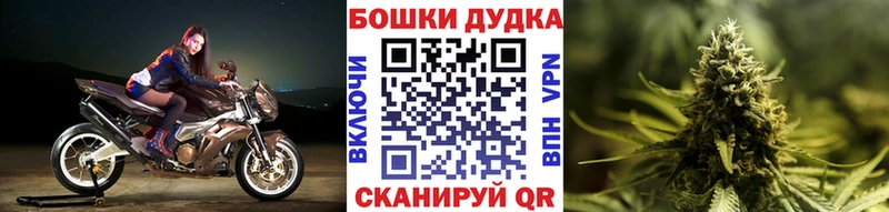 Бошки Шишки THC 21%  Азов 