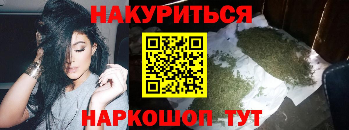 Бошки марихуана индика  Канабис THC 21%  Азов  Вход с VPN 