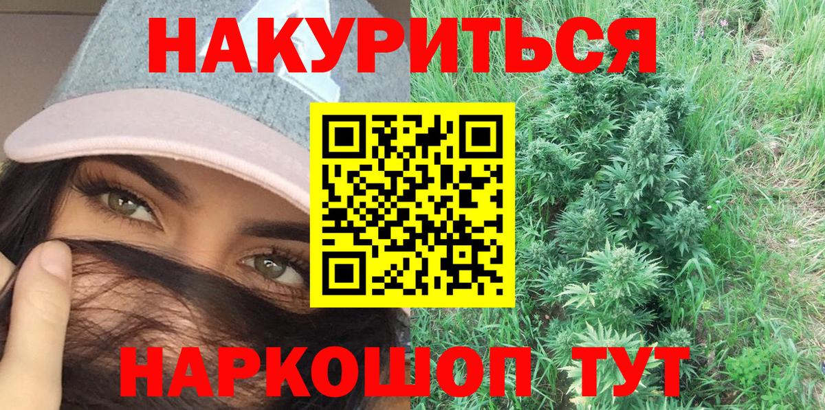 Конопля ГИДРОПОН Азов